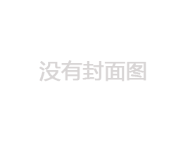 樊幺妹--烧烤料