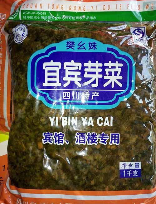 樊幺妹-芽菜的特点
