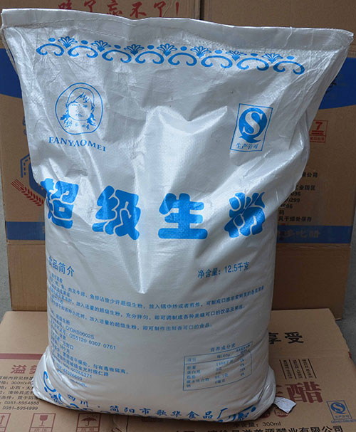 热烈祝贺樊幺妹网站升级.改版成功！