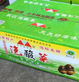 乐江-泡酸菜