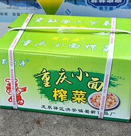 蜀新源-重庆小面榨菜