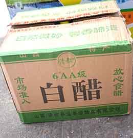 清都-白醋