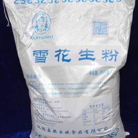 樊幺妹--雪花生粉
