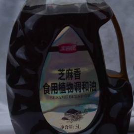 家喜味--植物调和油