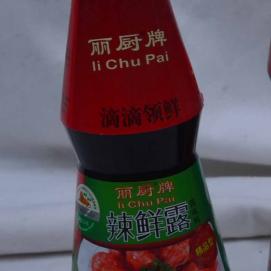 丽厨牌--辣鲜露