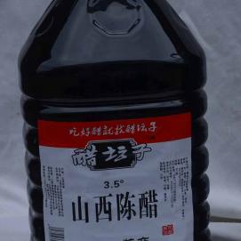 醋坛子--山西陈醋（5L）
